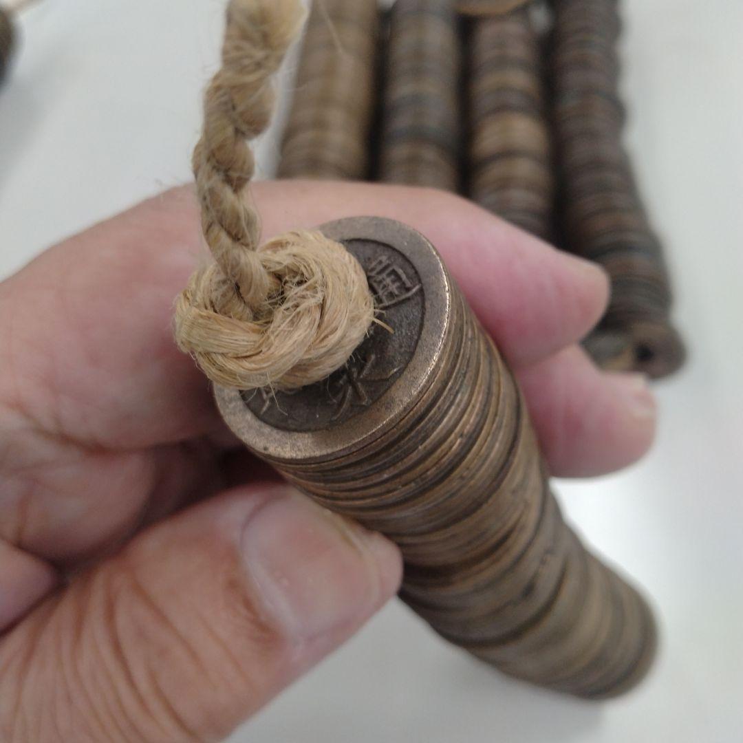 寛永通宝　８本