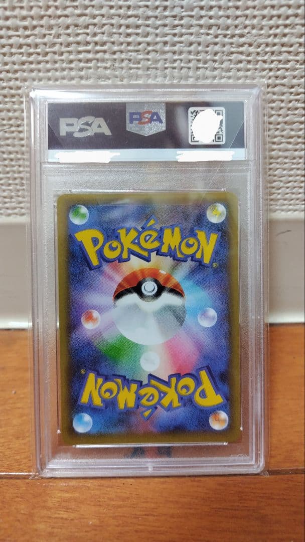 【PSA10】マグマ団のグラードン 25th s8a-p 011/025 プロモ