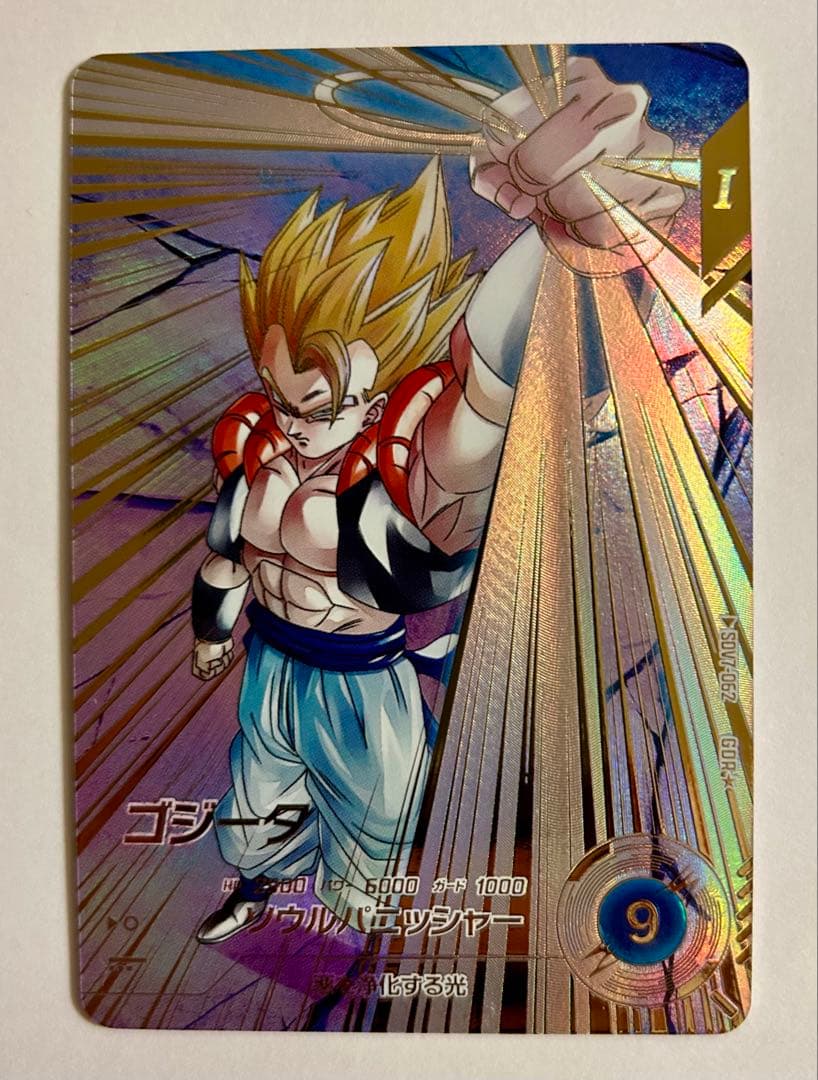 ドラゴンボールスーパーダイバーズ 7弾 GDR★ SDV7-062 ゴジータ