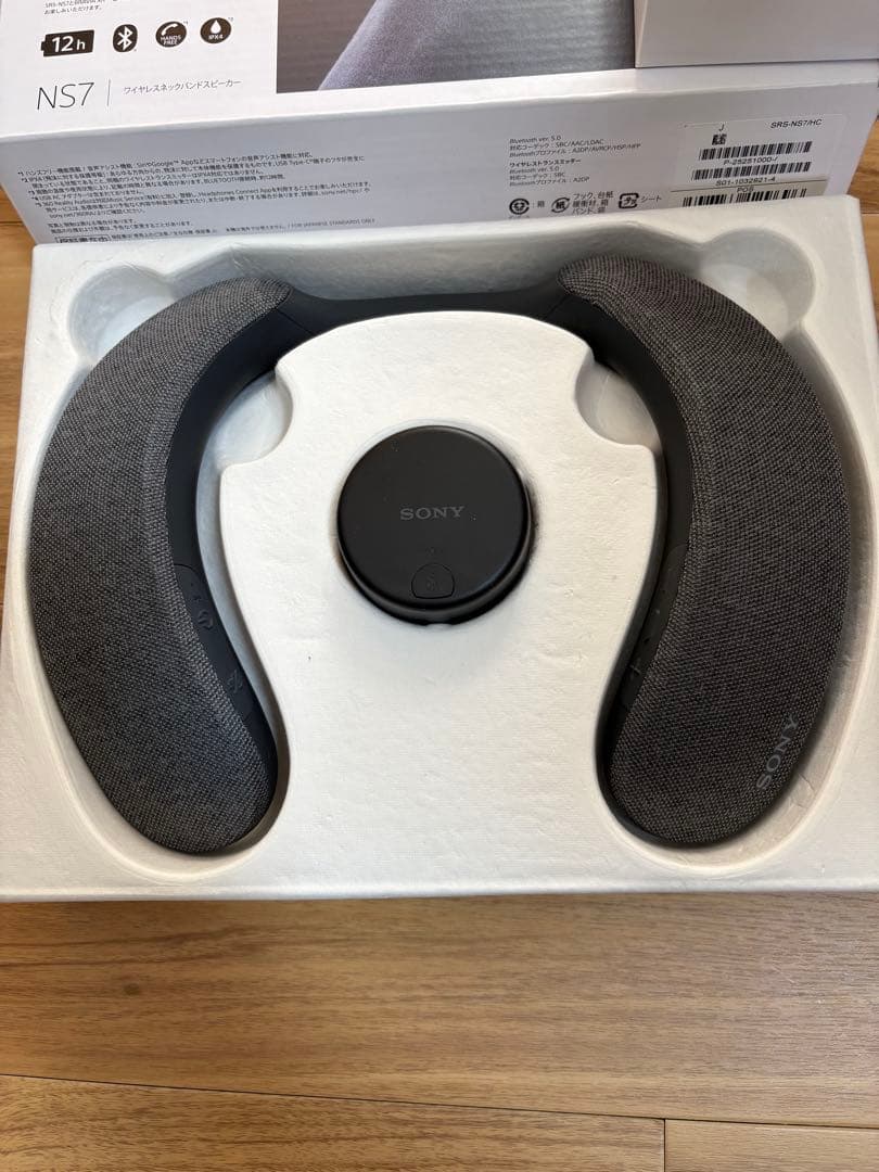 SONY/SRS-NS7/HC ワイヤレスネックスピーカー/DolbyAtmos