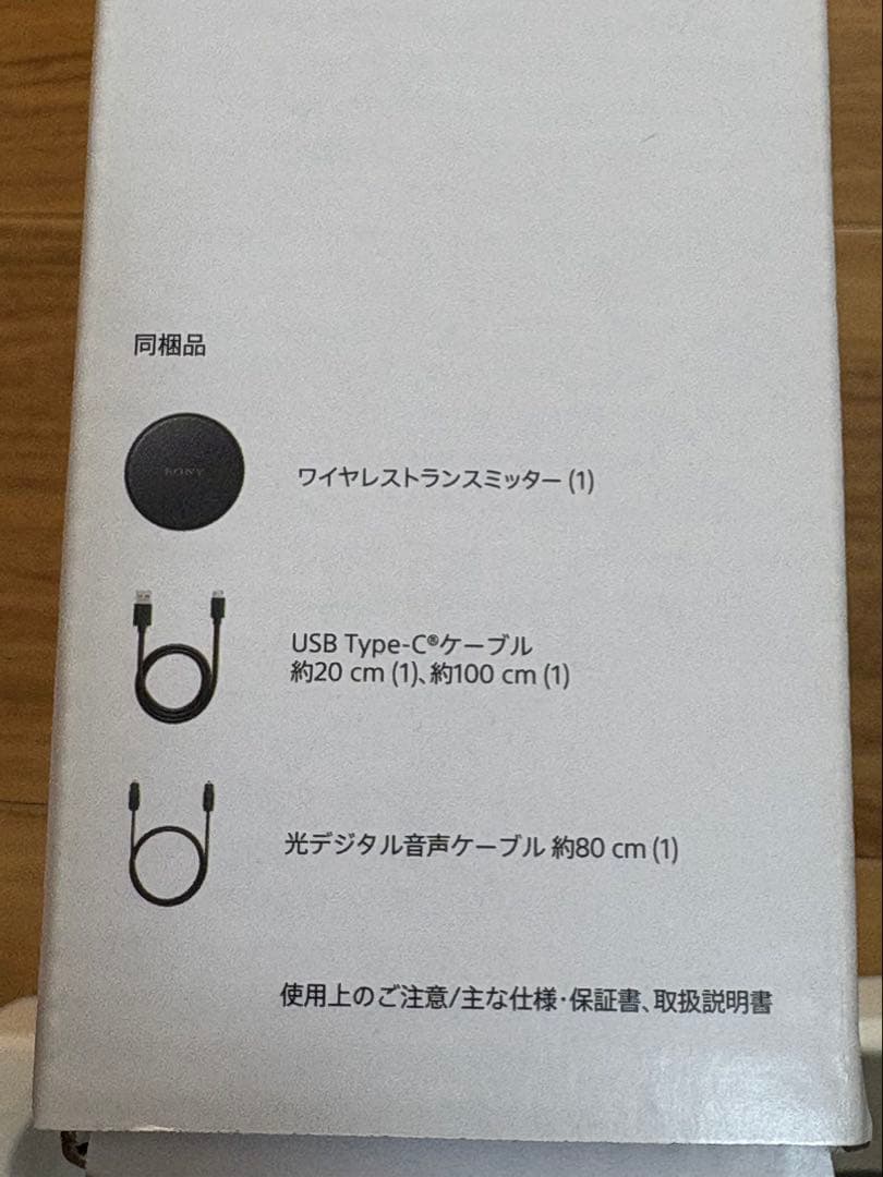 SONY/SRS-NS7/HC ワイヤレスネックスピーカー/DolbyAtmos
