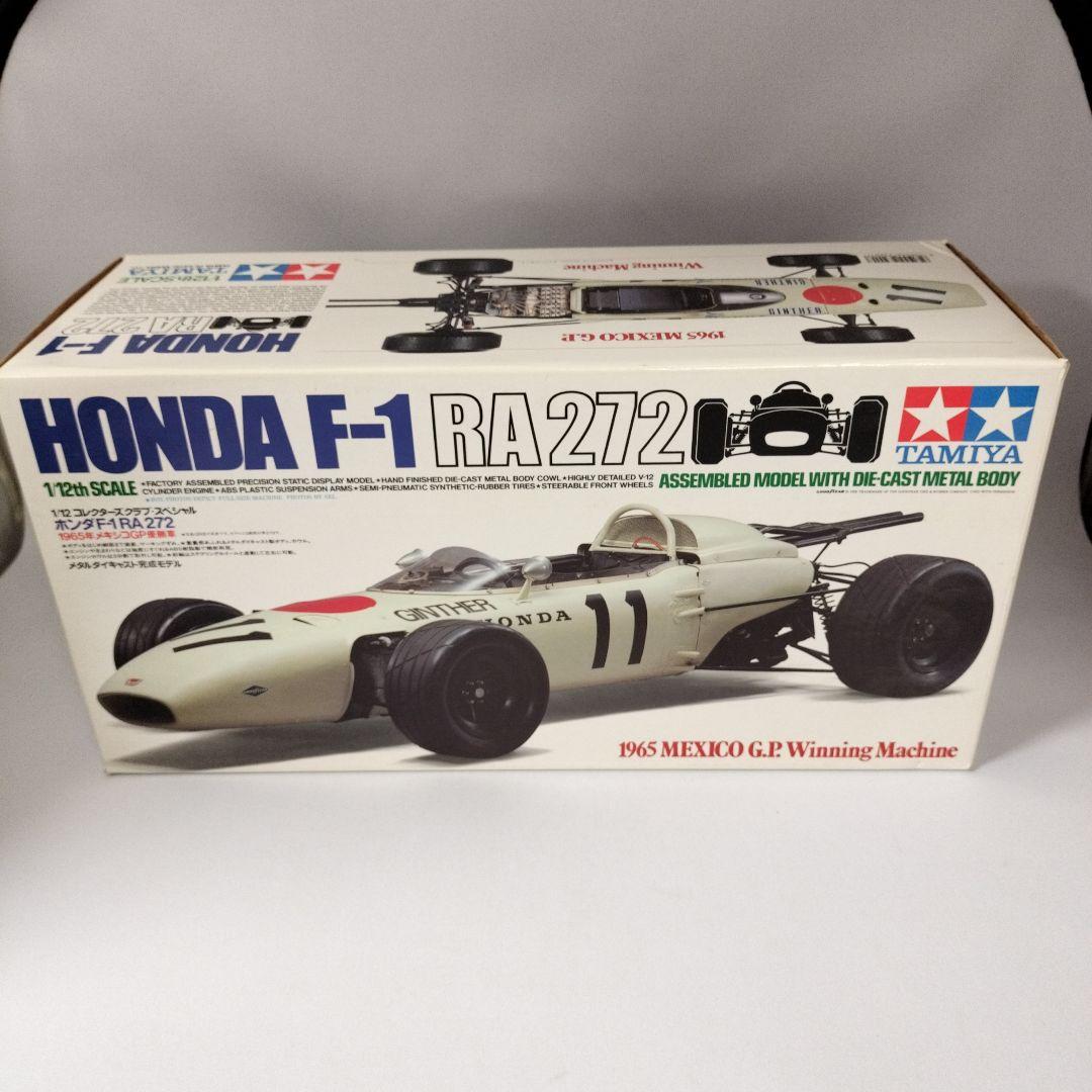 タミヤ　Honda F-1 RA 272　1/12　完成品ダイキャストモデル