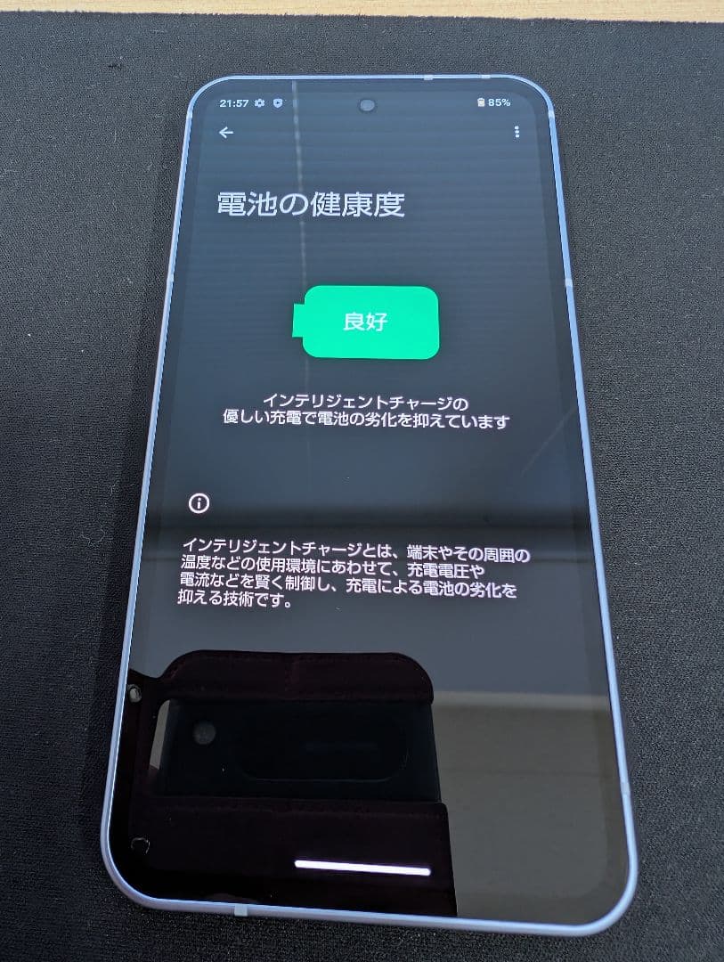 未使用に近い AQUOS sense9 128GB ブルー SIMフリー