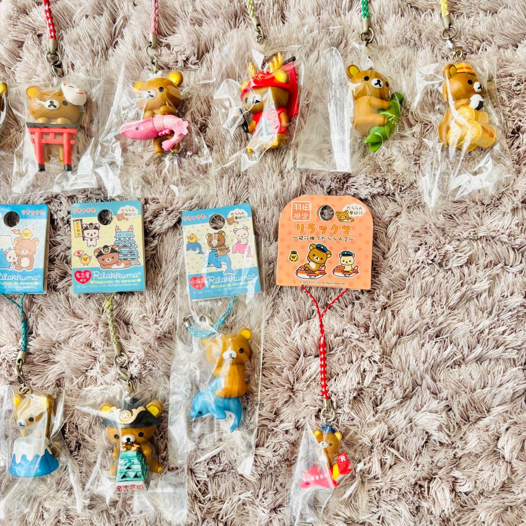 リラックマ キイロイトリ だららん夢紀行 根付け ご当地 ストラップ 25点