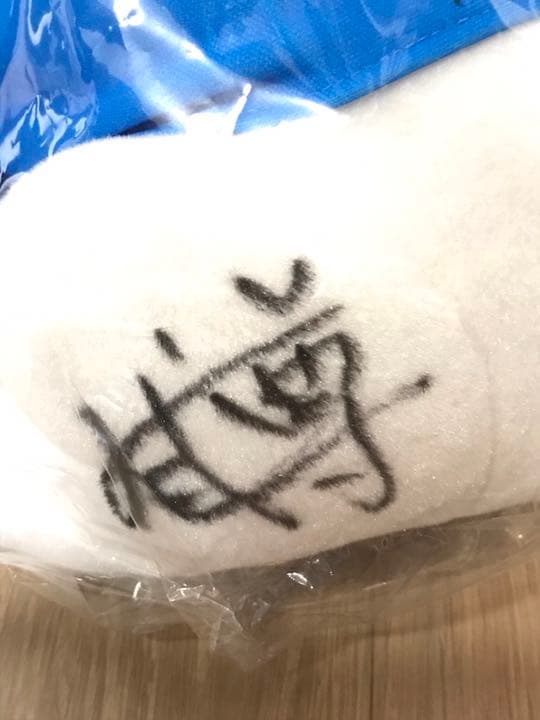 INI SoftBank 直筆全員サイン