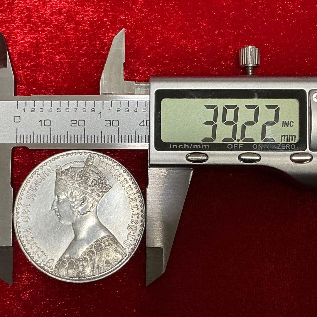 ★未鑑定品 【真贋保証・返金保証】無し1847ヴィクトリア ゴシッククラウン…B