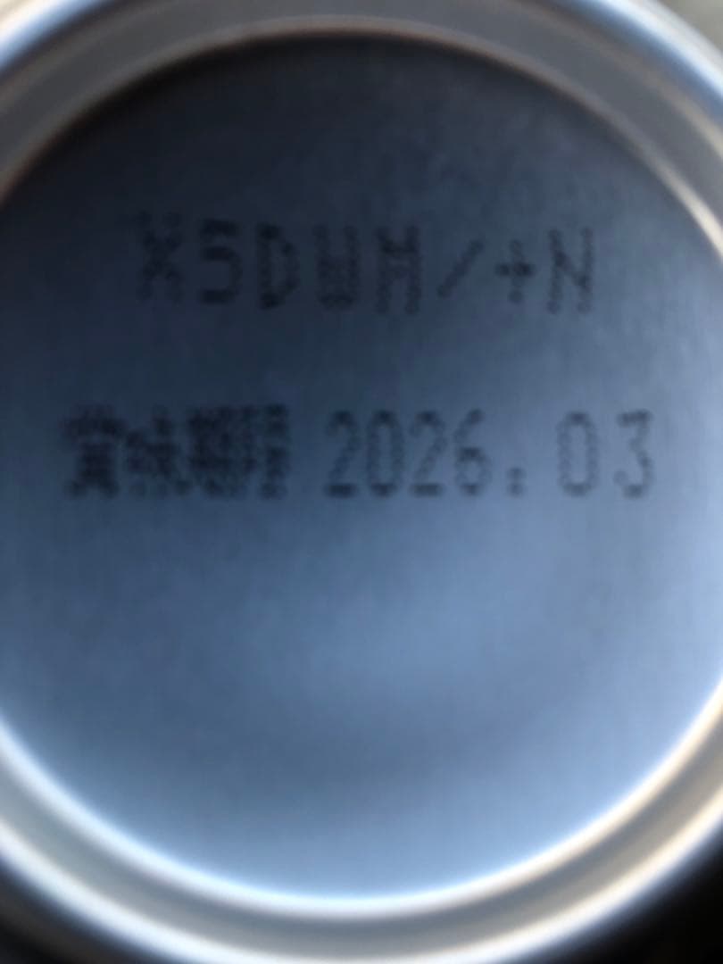 未開封。白州ハイボール 350ml 8缶セット