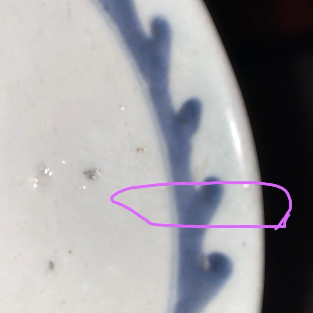 初期伊万里　皿　山水舟図