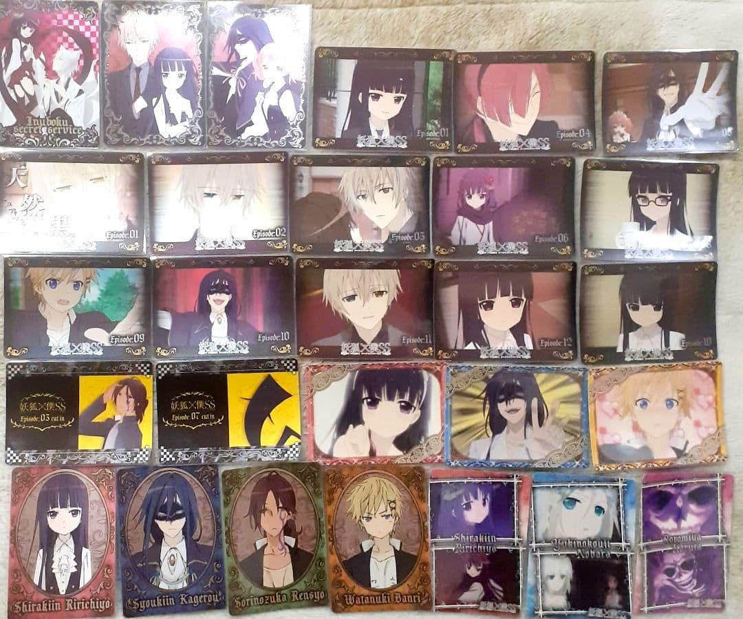 妖狐×僕SS トレーディングカード まとめ売り