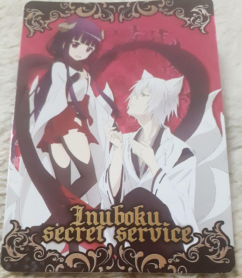 妖狐×僕SS トレーディングカード まとめ売り