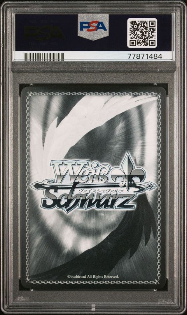 PSA10 宝鐘海賊団船長 宝鐘マリン SP サインカード