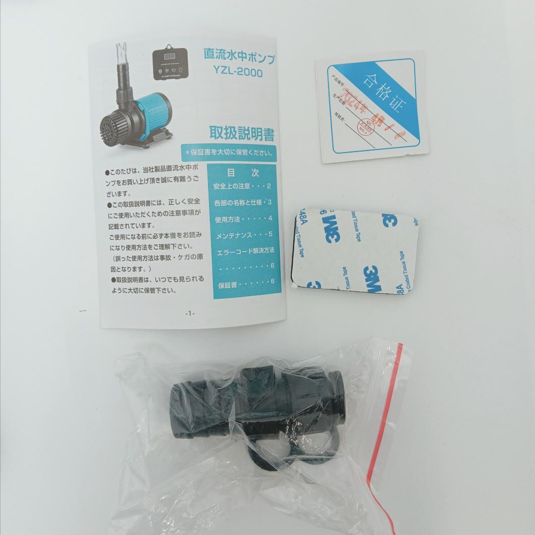 1m7047b2t エルエンスタジオ 水中ポンプ YZL-2000 ミニポンプ