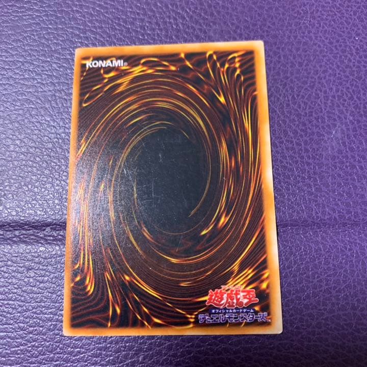 遊戯王 ホーリー・ナイト・ドラゴン