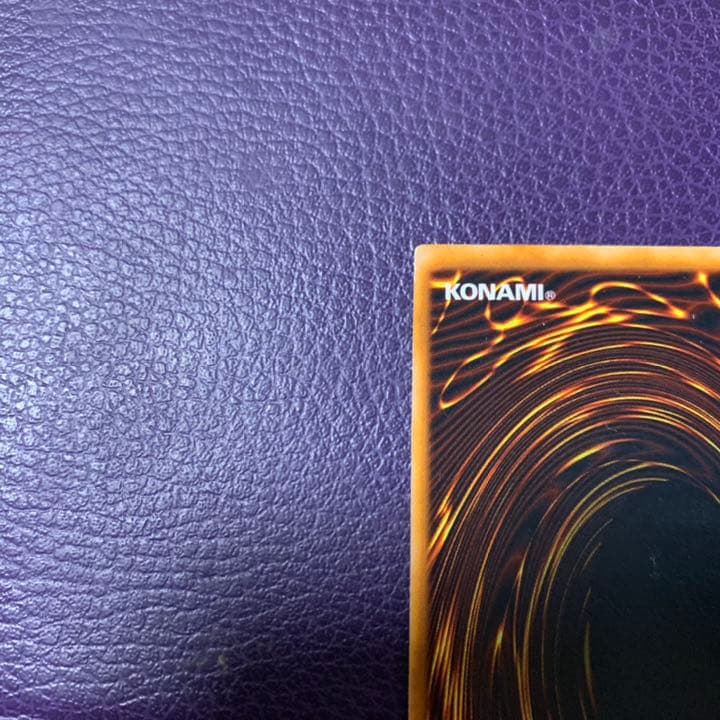 遊戯王 ホーリー・ナイト・ドラゴン