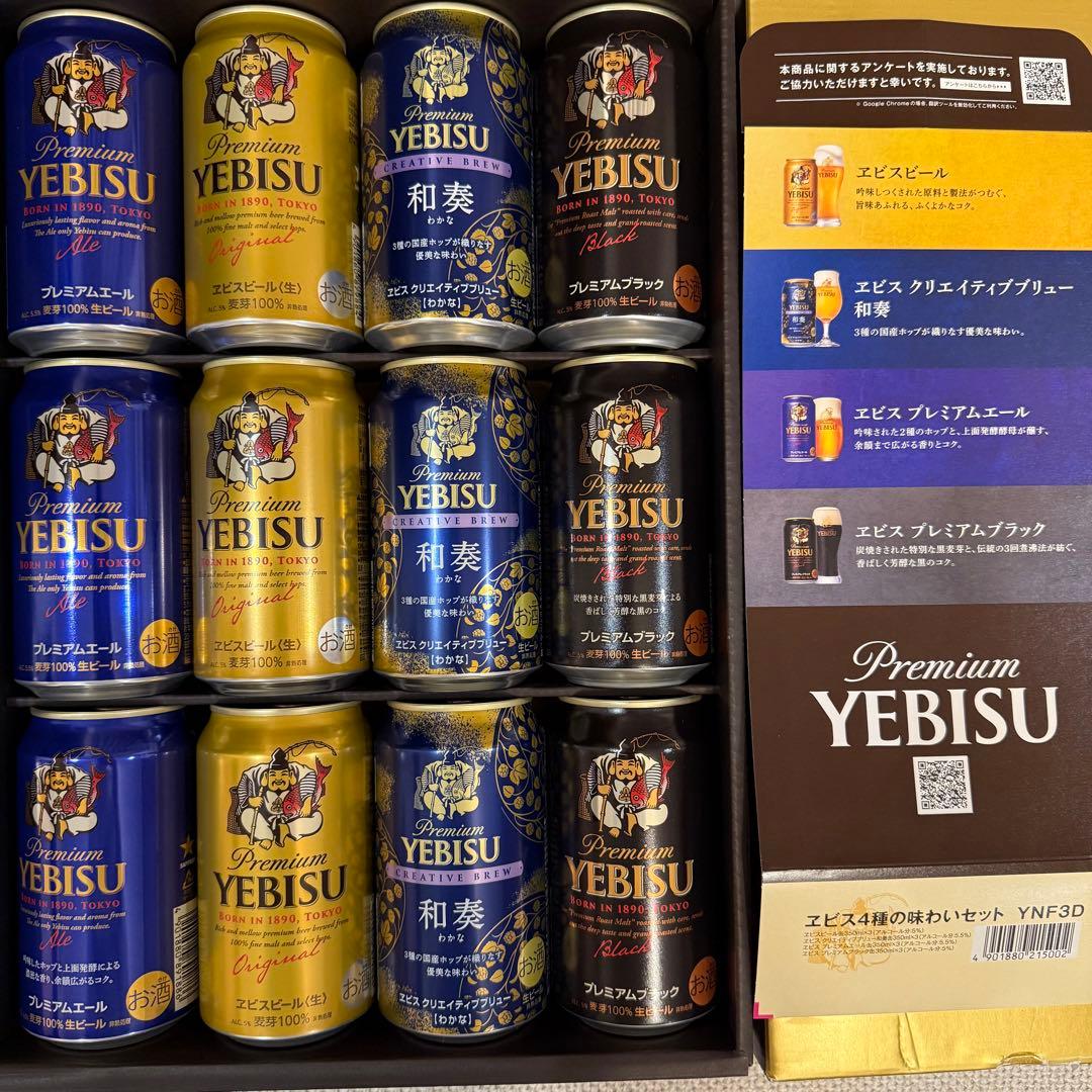 ＊とりそぼろ＊ カルピス　Welch's 飲料ギフトセット