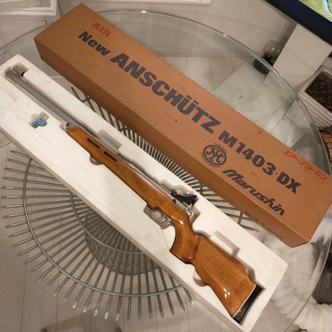 マルシン　Marushin NewANSCHUTZ　M1403-DX 日本製木製