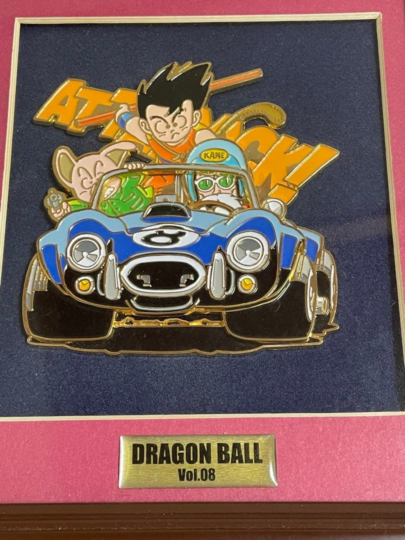 ドラゴンボール　メタルレリーフ Vol.08 額装アート　超希少‼️