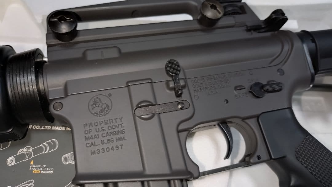 （新品）東京マルイ　スタンダード　M4A1　電動ガン