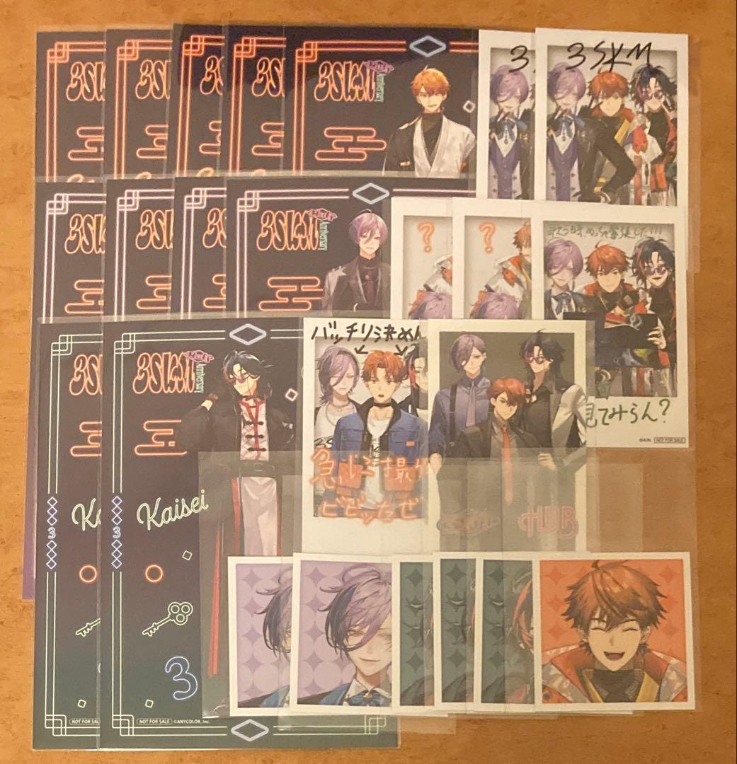 にじさんじ 3SKM