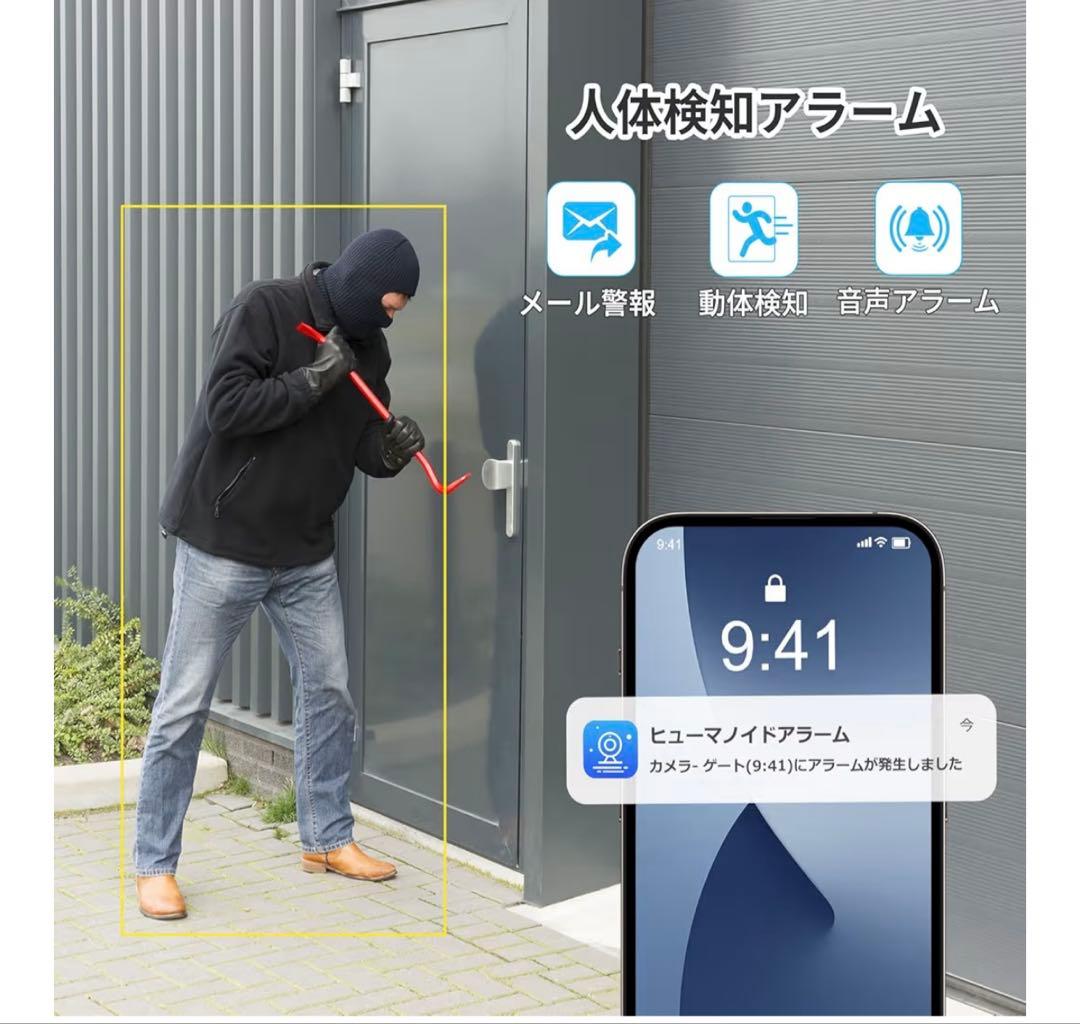 【800万画素対応・信号強化】防犯カメラ 屋外 2台 モニター付き