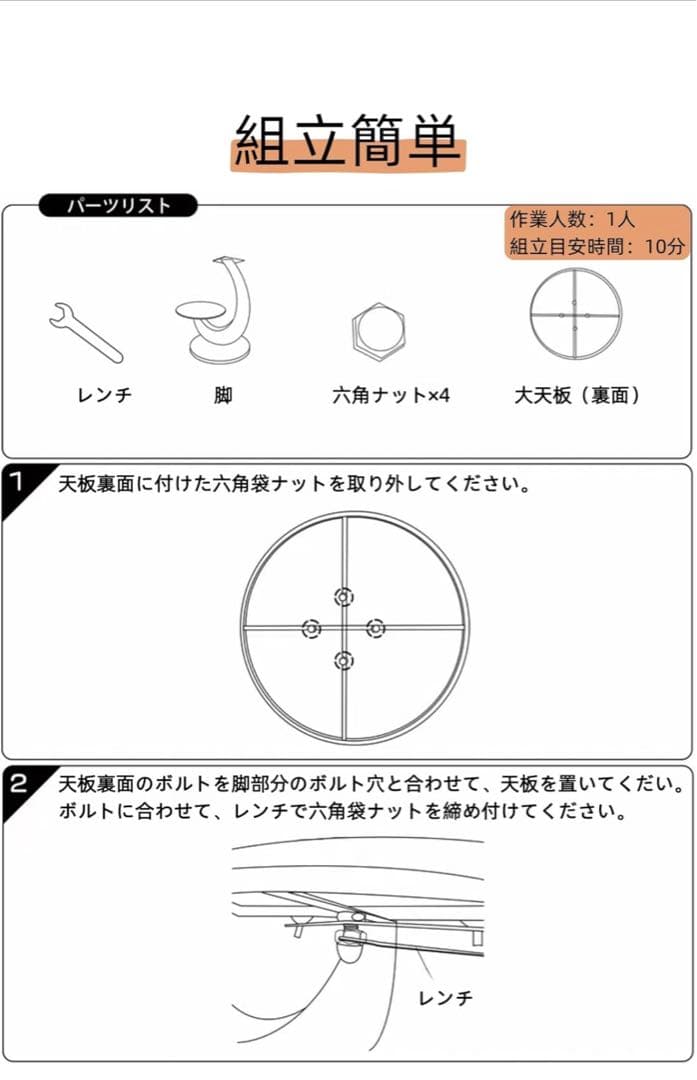 大理石調サイドテーブル