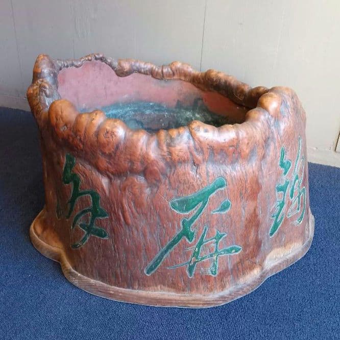 火鉢　天然木　彫刻　レトロ　ヴィンテージ　切株　工芸　古民家　骨董