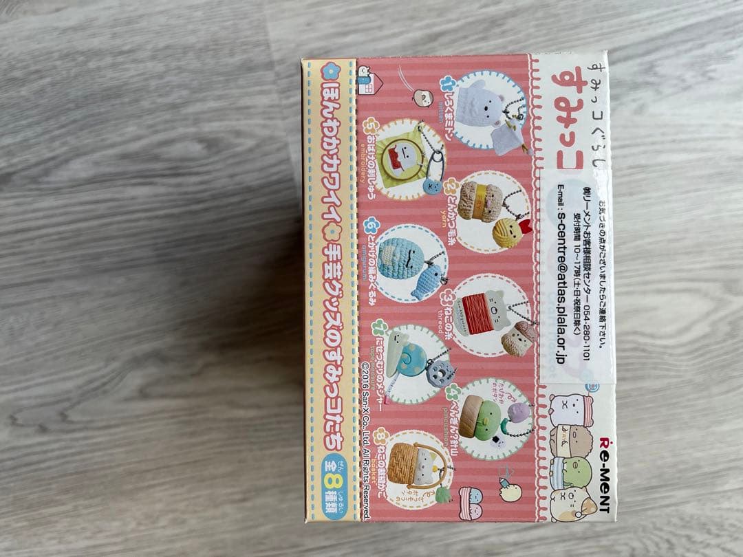 リーメント すみっコ手芸クラブ box未開封