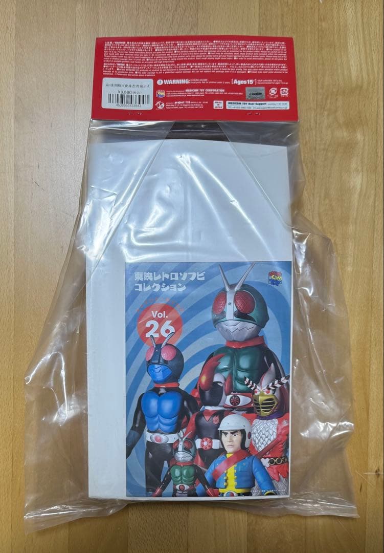 東映レトロソフビコレクション 変身忍者 嵐 後期版 メディコムトイ