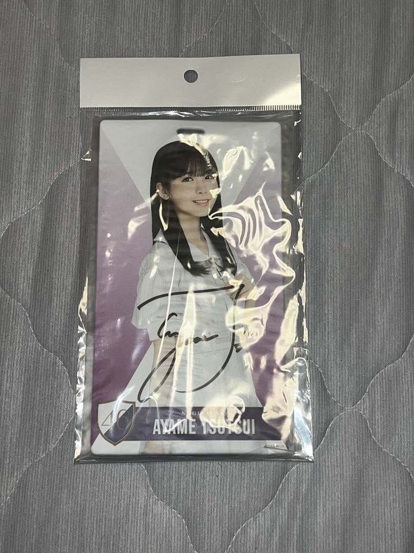 乃木坂46 筒井あやめ　乃木フェス　直筆サイン　チケットホルダー