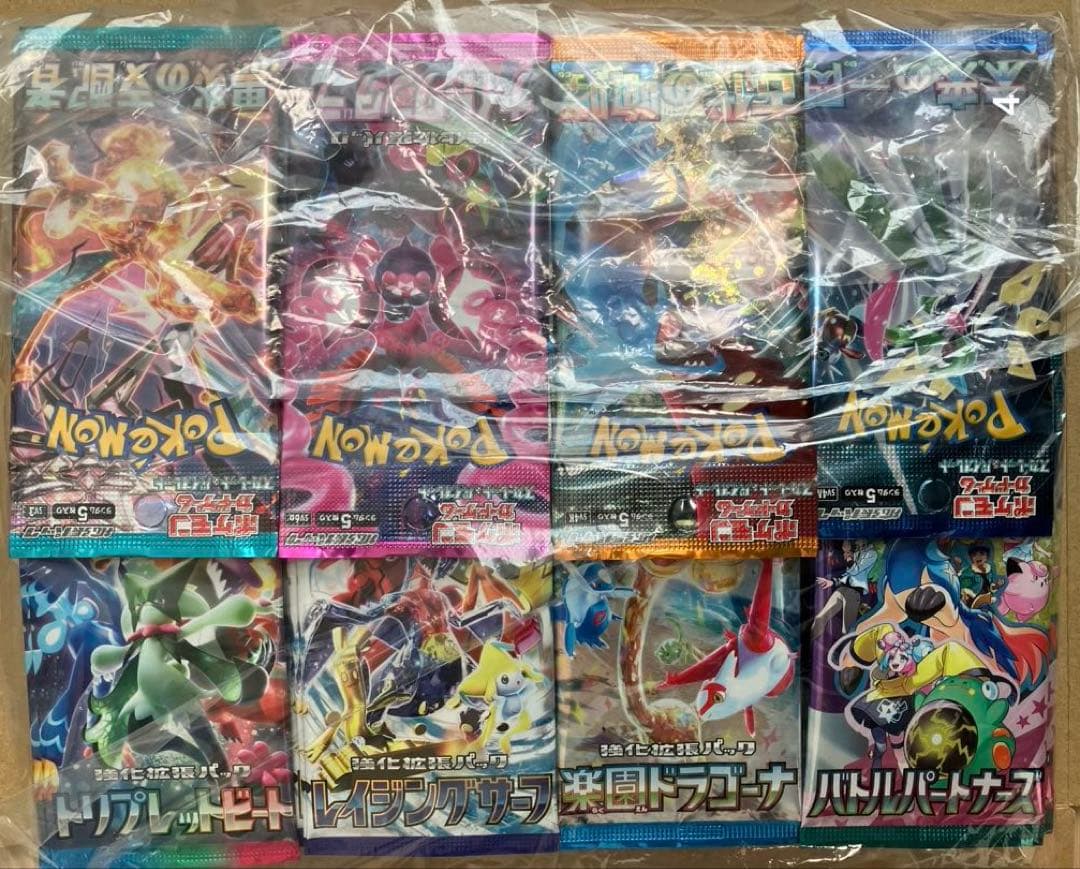 ポケモンカード　サーチ済み　104パック　まとめ売り