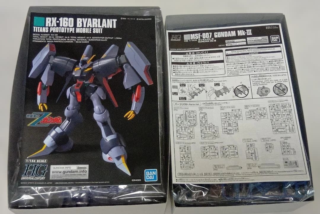 MG　HG　リミテッド　ガンプラ　4個セット