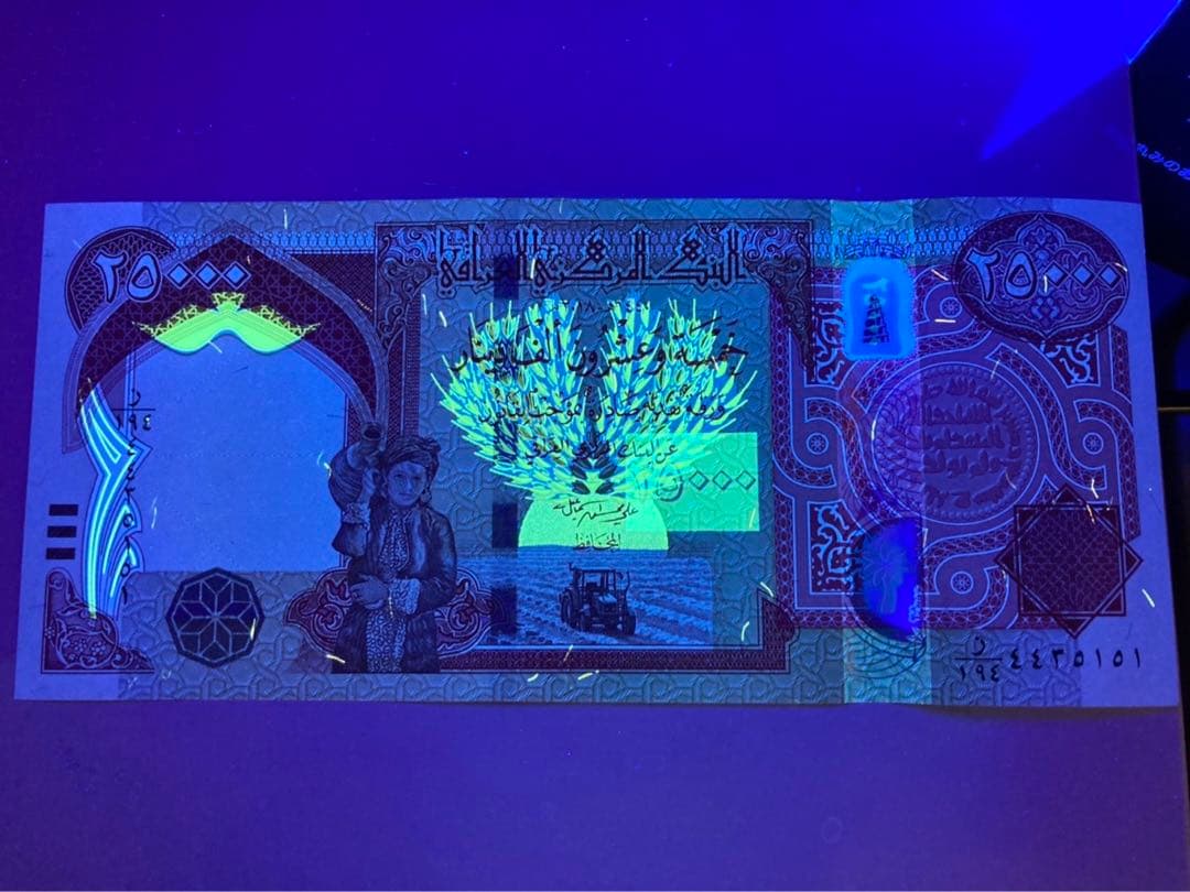 【新品未使用】イラクディナール25000 50枚 a107