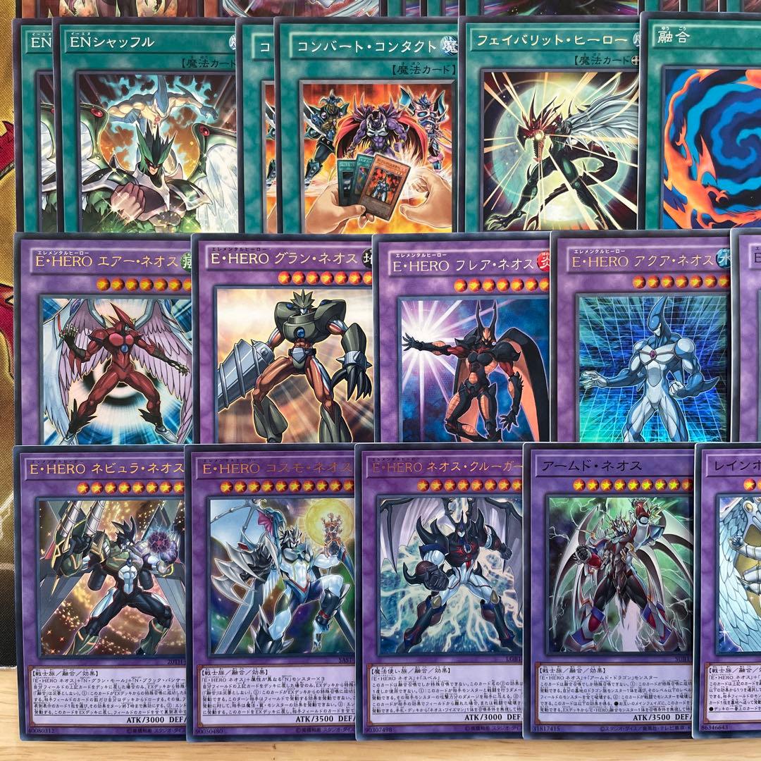 本格構築 ネオスデッキ E・HERO EHERO エレメンタルヒーロー
