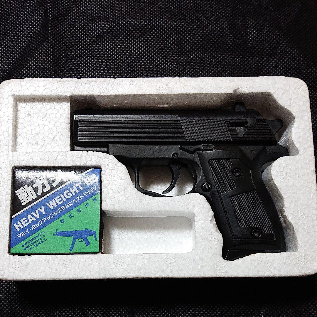 競技専用エアーソフトガン EG708