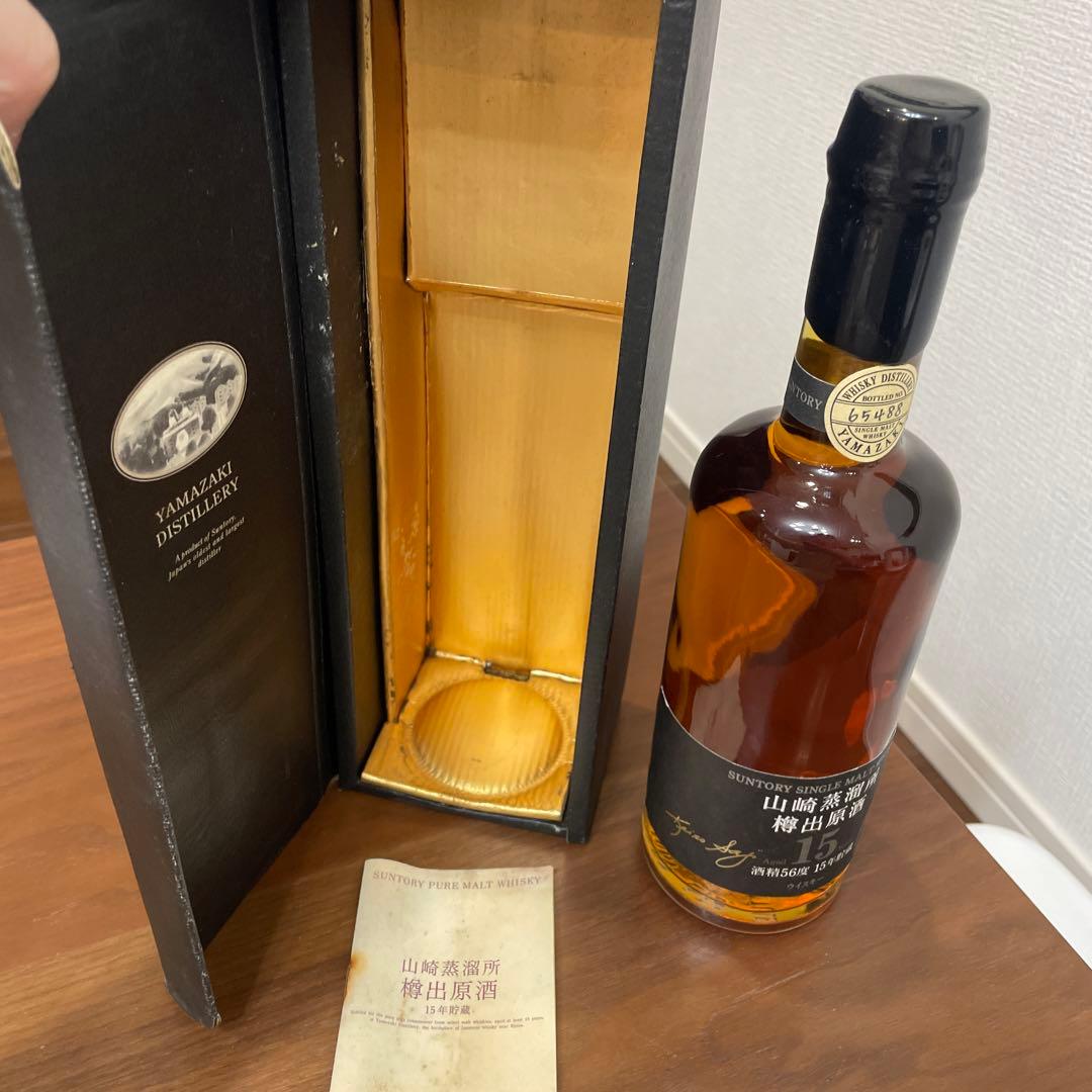 サントリーピュアモルトウイスキー　山崎蒸溜所15年　樽出原酒15年貯蔵　箱付き