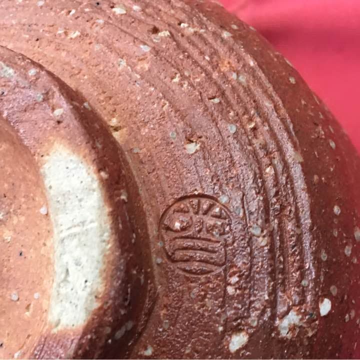 高橋光三作  信楽茶碗