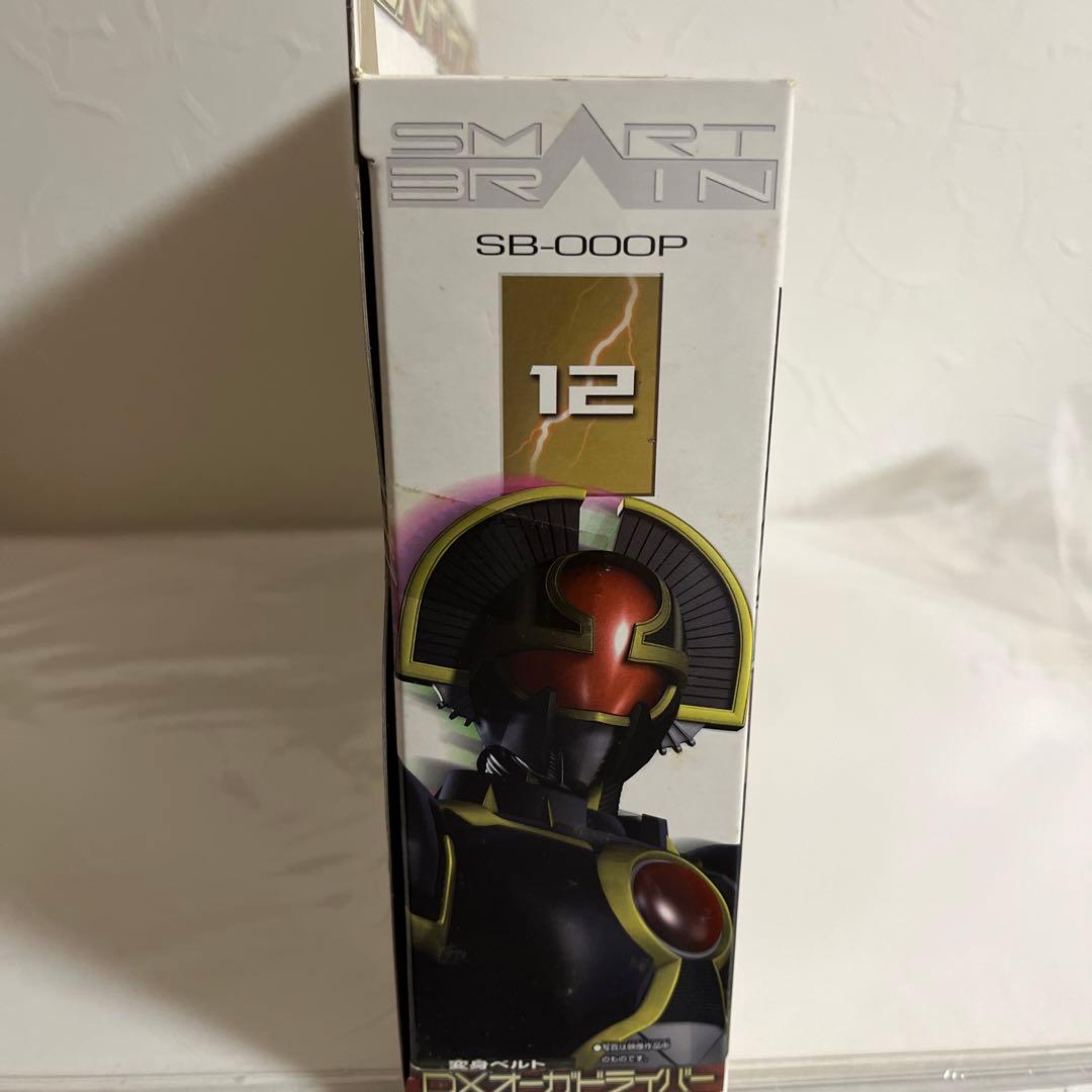 ⚠️新品未開封品　仮面ライダーファイズ　DXオーガドライバー　変身ベルト　限定版