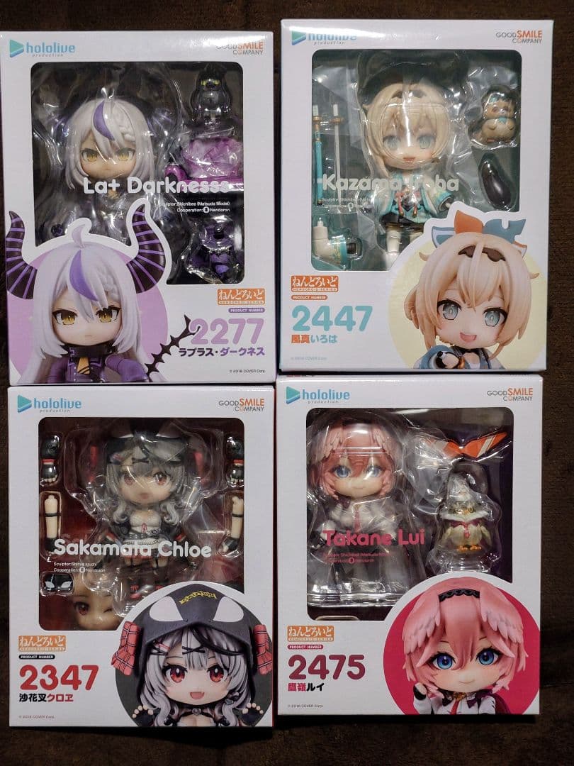 ねんどろいど ホロライブ　ホロックス4体 まとめ売り [新品未開封]