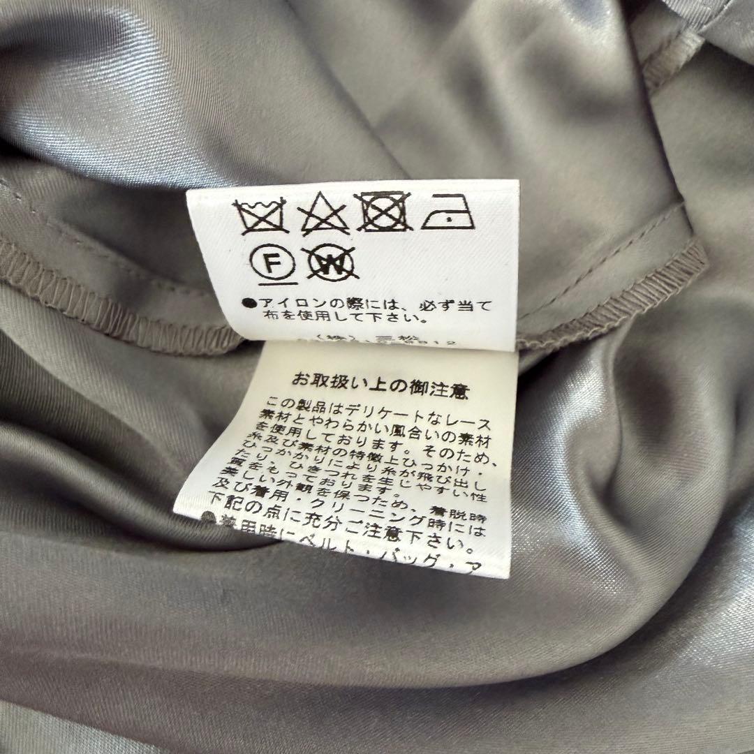 AIMER エメ　ギャザースリーブレースアップドレス　XL LL ブルー 大きい