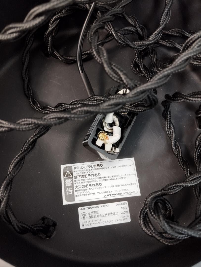 Y♢532 アートワークスタジオ 「セッションペンダント6」　AW-0539