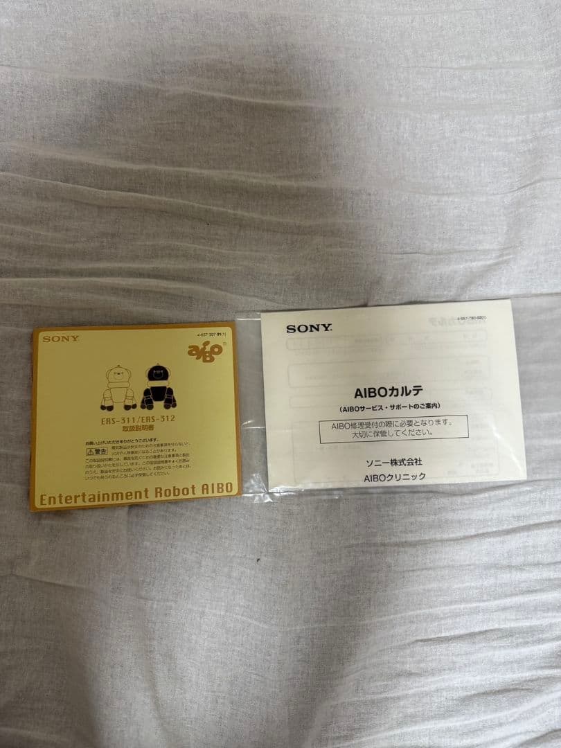 SONY AIBO ソニー　アイボ　ロボット　犬 マカロン 黒　グレー