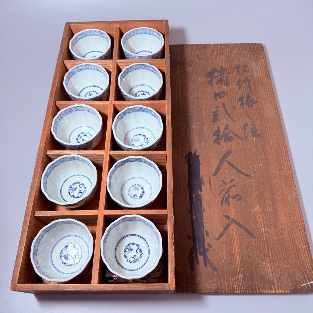 古伊万里　染付微塵唐草文向付　十客揃い　成化年製　納箱付　蕎麦猪口　古器を楽しむ