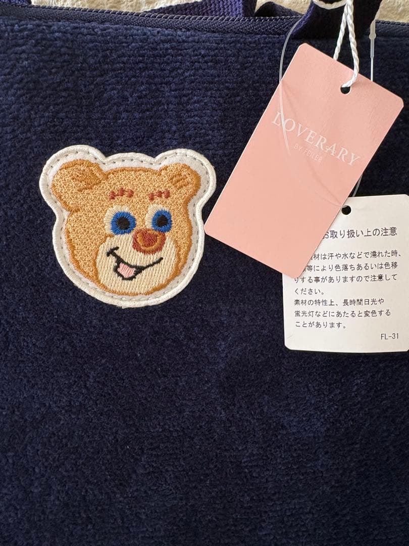 新品タグ付きLOVERARY BY FEILER オールドテディ　ブリーフケース