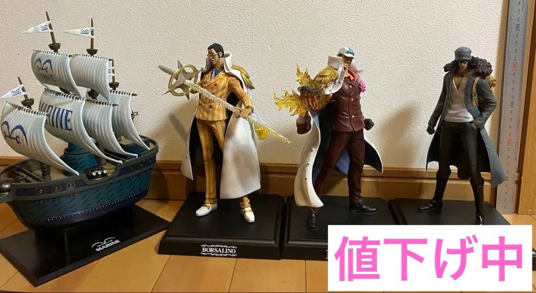 ワンピース フィギュア 赤犬　黄猿　青雉　軍艦