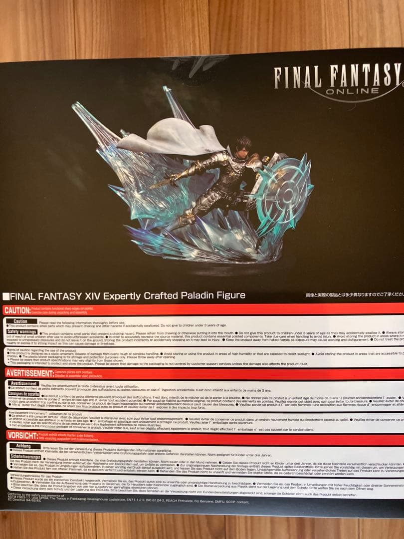 FF14 ファイナルファンタジー14 ハイクオリティフィギュア　ナイト　未開封