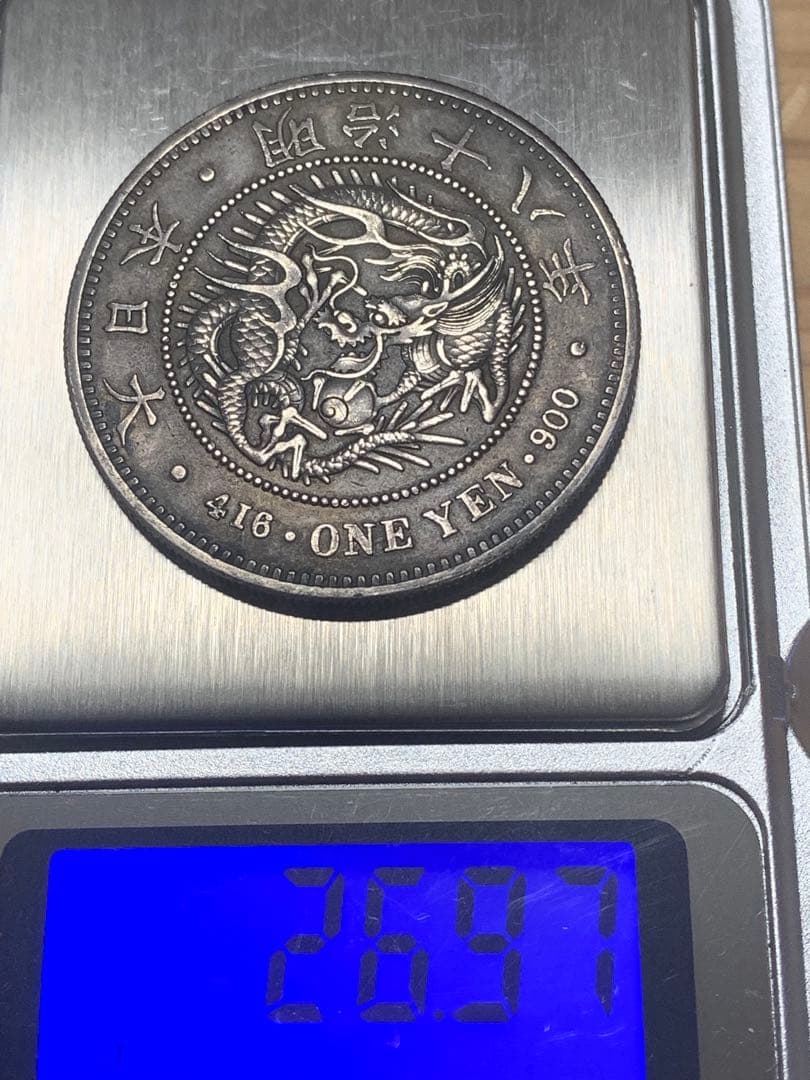 一圓銀貨 明治18年珍品　桐葉1.2.4から馬の歯　4.6.7にかけて皺有り