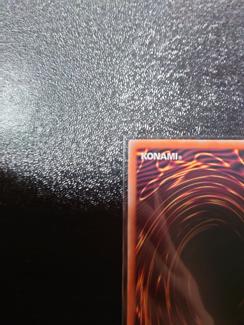 遊戯王  真紅眼の黒竜　25th　イラスト違い