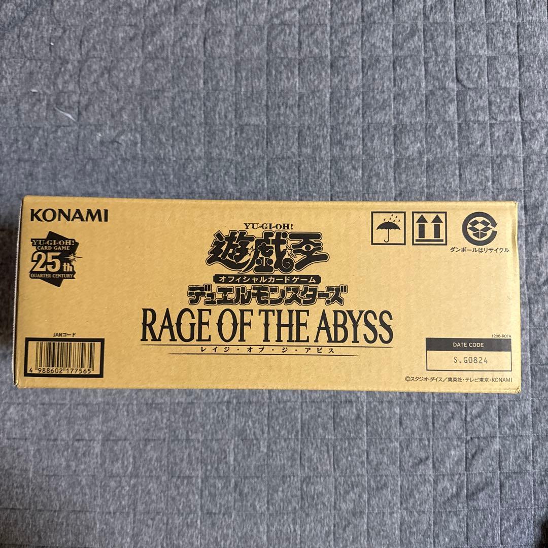 【新品•未開封】遊戯王 レイジオブジアビス　初回限定未開封カートン