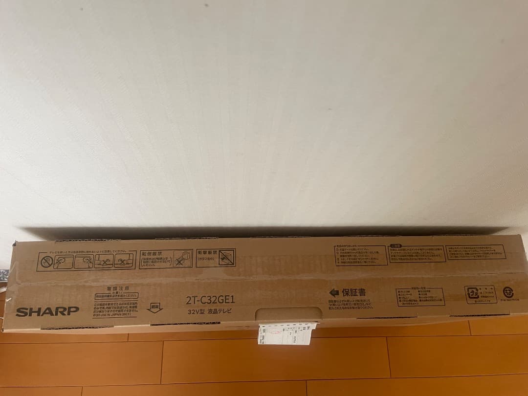 SHARP 32V型 液晶テレビ 2T-C32GE1