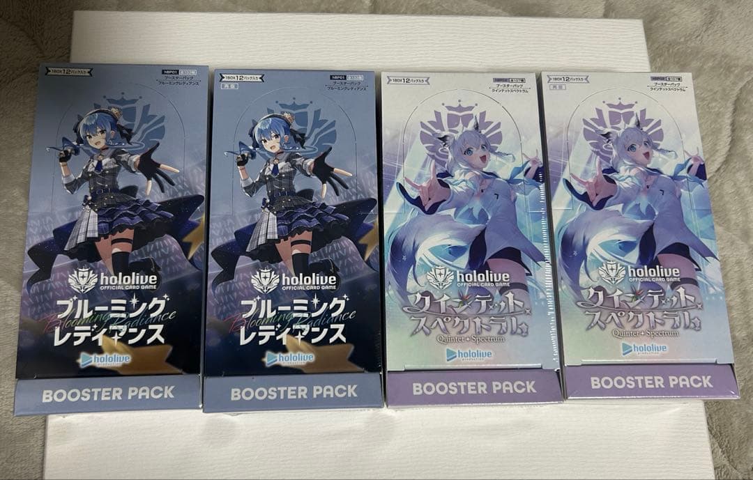 ホロカ ホロライブ ブルーミングレディアンス クインテットスペクトラム 各2つ